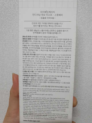 현이님이 올린 리뷰 사진 2