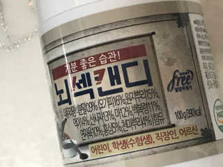 リラックマ님이 올린 리뷰 사진 3