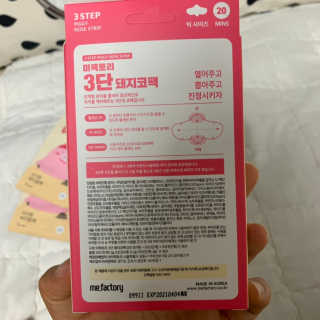 미팩토리 3단 돼지코팩 3매입 X 2EA — 5점을 준 리뷰어가 2019년 6월 올린 사용 사진