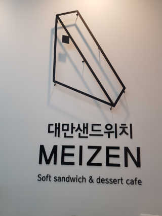주짱님이 올린 리뷰 사진 2