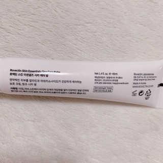 로벡틴 시카 케어 밤 — 5점을 준 리뷰어가 2019년 6월 올린 사용 사진