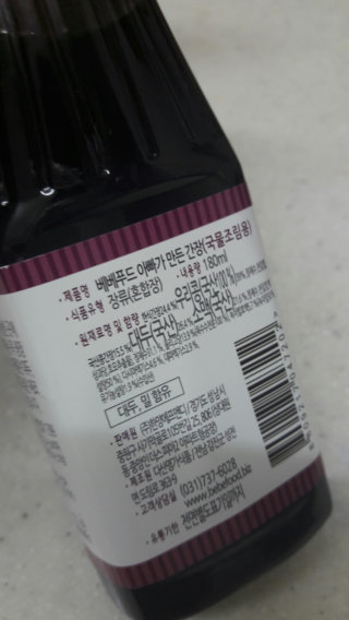 tg8023님이 올린 리뷰 사진 3