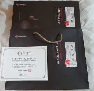 수효니잉님이 올린 리뷰 사진 4