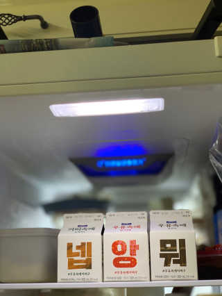 [매일유업] 우유속에 어쩌구_3개 세트 모바일 쿠폰 — 5점을 준 리뷰어가 2019년 10월 올린 사용 사진