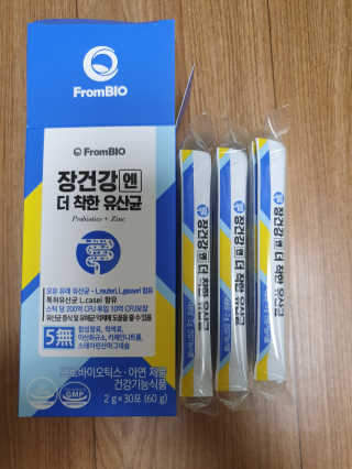 프롬바이오 엄마의 마음을 담은 장건강엔 더 착한 유산균 — 5점을 준 리뷰어가 2019년 11월 올린 사용 사진