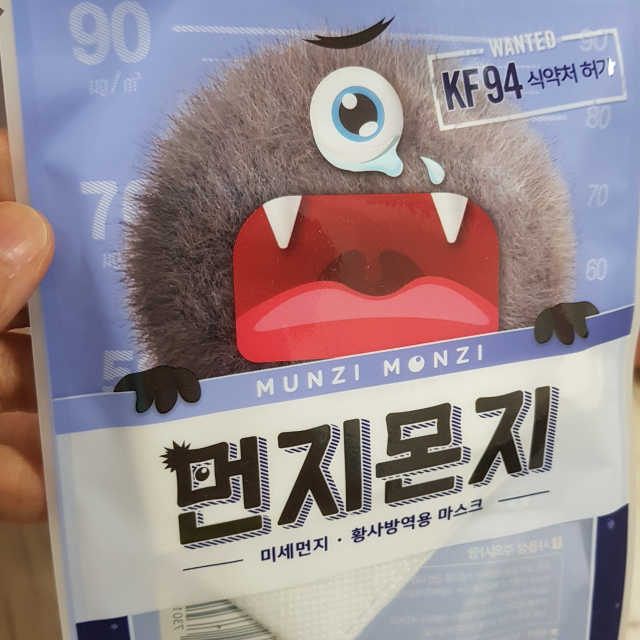 먼지몬지 KF인증 황사마스크 리뷰 사진