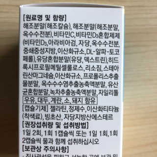 이쁜코알라님이 올린 리뷰 사진 4