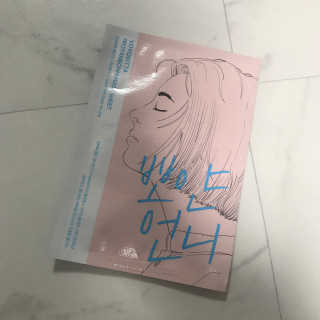 이잉룽님이 올린 리뷰 사진 3
