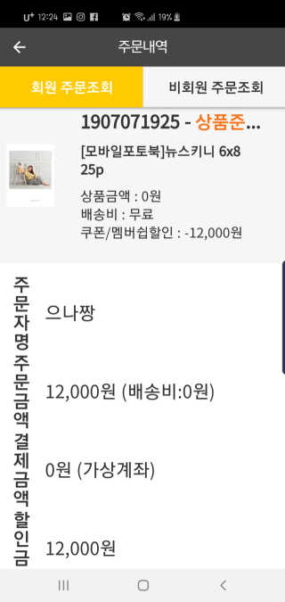 블리블리♡은블리♡님이 올린 리뷰 사진 2