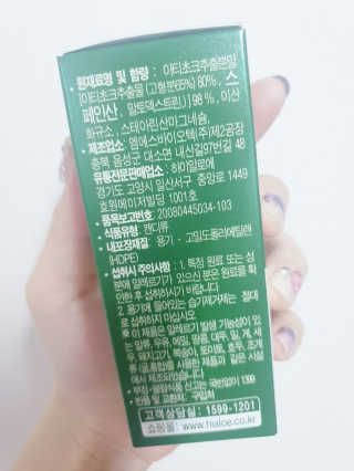 fall님이 올린 리뷰 사진 2