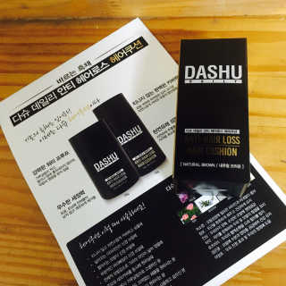다슈코리아 다슈 안티 헤어로스 헤어쿠션 16g — 3.5점을 준 리뷰어가 2017년 4월 올린 사용 사진