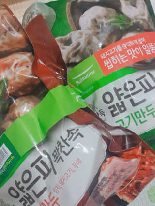 레빗♡깡총님이 올린 리뷰 사진 1