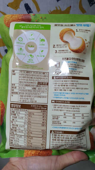 후둥이님이 올린 리뷰 사진 3