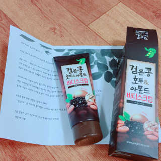 정글트리 검은콩 호두 아몬드 바디스크럽 — 5점을 준 리뷰어가 2018년 3월 올린 사용 사진