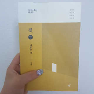 다동이님이 올린 리뷰 사진 1