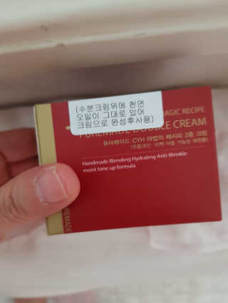 최윤하스텔라 최윤하 만물상 올인원 만능크림 — 5점을 준 리뷰어가 2018년 11월 올린 사용 사진