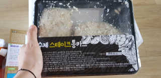 재미부부님이 올린 리뷰 사진 3