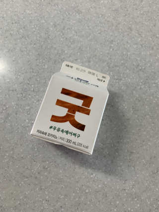 [매일유업] 우유속에 어쩌구_3개 세트 모바일 쿠폰 — 5점을 준 리뷰어가 2019년 10월 올린 사용 사진