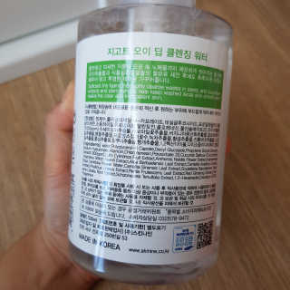 solgic님이 올린 리뷰 사진 3