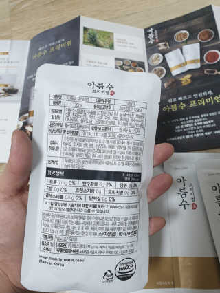 아리네님이 올린 리뷰 사진 3