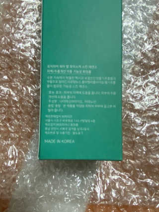 오지아이 워터 밤 모이스처 스킨 에센스 180ml — 5점을 준 리뷰어가 2019년 12월 올린 사용 사진