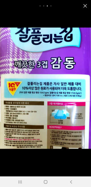 영이님이 올린 리뷰 사진 2