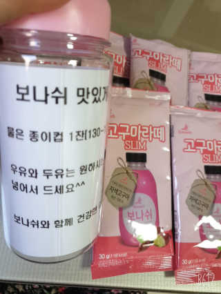 보나쉬슬림 고구마라떼 6pc+보틀 — 4점을 준 리뷰어가 2019년 6월 올린 사용 사진
