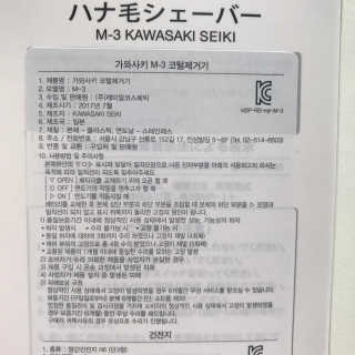 봇드리터님이 올린 리뷰 사진 2
