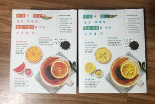 (주)쟈뎅 [쟈뎅] 아워티 — 5점을 준 리뷰어가 2019년 1월 올린 사용 사진