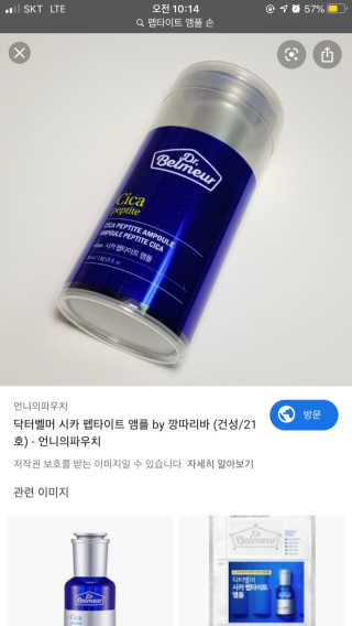 비빅비님이 올린 리뷰 사진 2