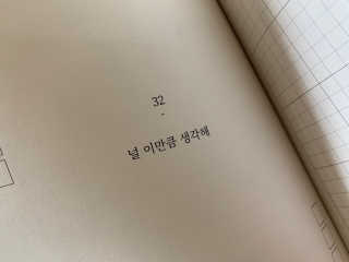 최강최린맘님이 올린 리뷰 사진 4