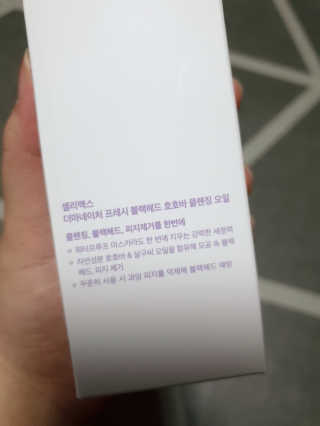 혀니맘님이 올린 리뷰 사진 2