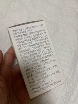 끼리릿님이 올린 리뷰 사진 3