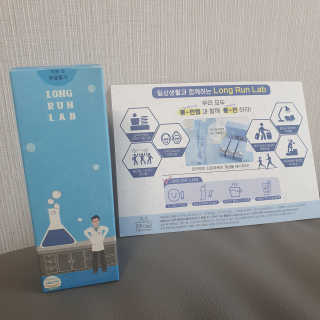 BAIO HEALTH LABS LONG RUN LAB 10개입 1박스 — 5점을 준 리뷰어가 2020년 1월 올린 사용 사진