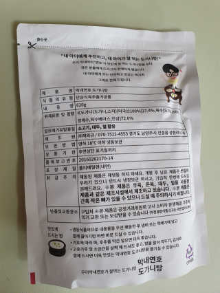 madsanta님이 올린 리뷰 사진 3