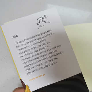 투희맘님이 올린 리뷰 사진 4