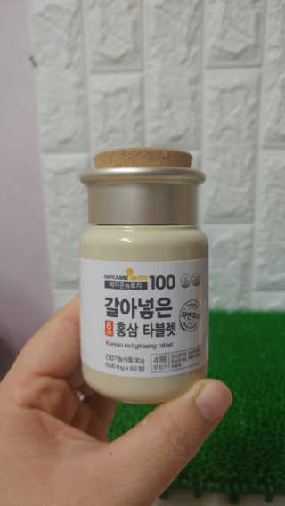 메이준뉴트리 갈아넣은 6년근 홍삼 타블렛 — 5점을 준 리뷰어가 2018년 5월 올린 사용 사진