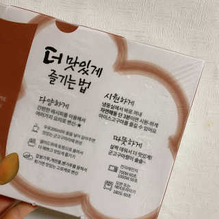 Bananaa님이 올린 리뷰 사진 2
