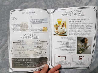 gajete님이 올린 리뷰 사진 2