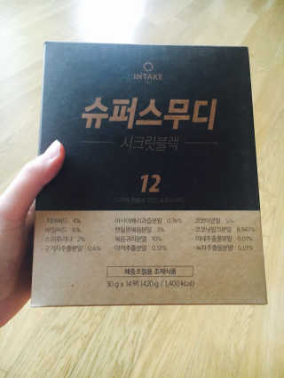 인테이크 슈퍼스무디 시크릿블랙(30g*14팩) — 4점을 준 리뷰어가 2017년 3월 올린 사용 사진