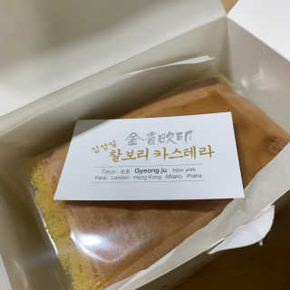 공팔빠순2님이 올린 리뷰 사진 2