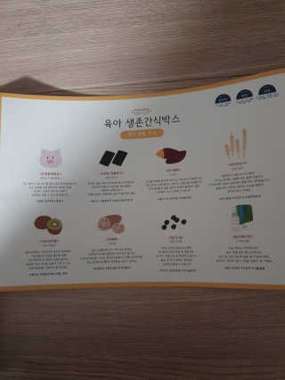 재준맘님이 올린 리뷰 사진 2