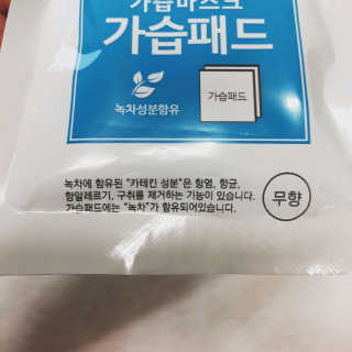 쥬루님이 올린 리뷰 사진 2