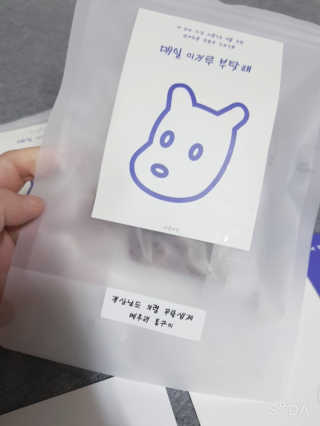 [어글어글] 반려견 친환경 간식 9종 세트 — 5점을 준 리뷰어가 2020년 3월 올린 사용 사진