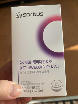 소버스 다이어트 린바디 번앤컷 — 5점을 준 리뷰어가 2020년 3월 올린 사용 사진