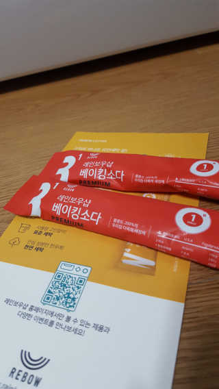 박나규님이 올린 리뷰 사진 2