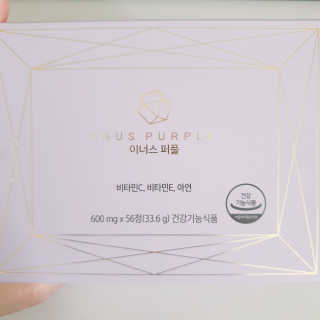이너스코리아 이너스퍼플 — 5점을 준 리뷰어가 2019년 9월 올린 사용 사진