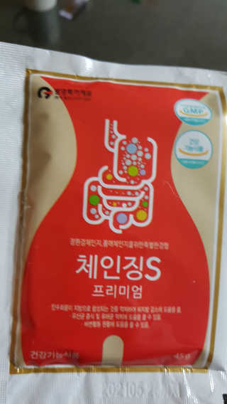 다솜이마마님이 올린 리뷰 사진 2