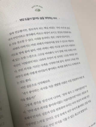 YeJinHeo님이 올린 리뷰 사진 2