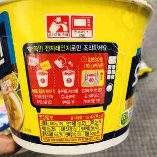 옘둥님이 올린 리뷰 사진 3
